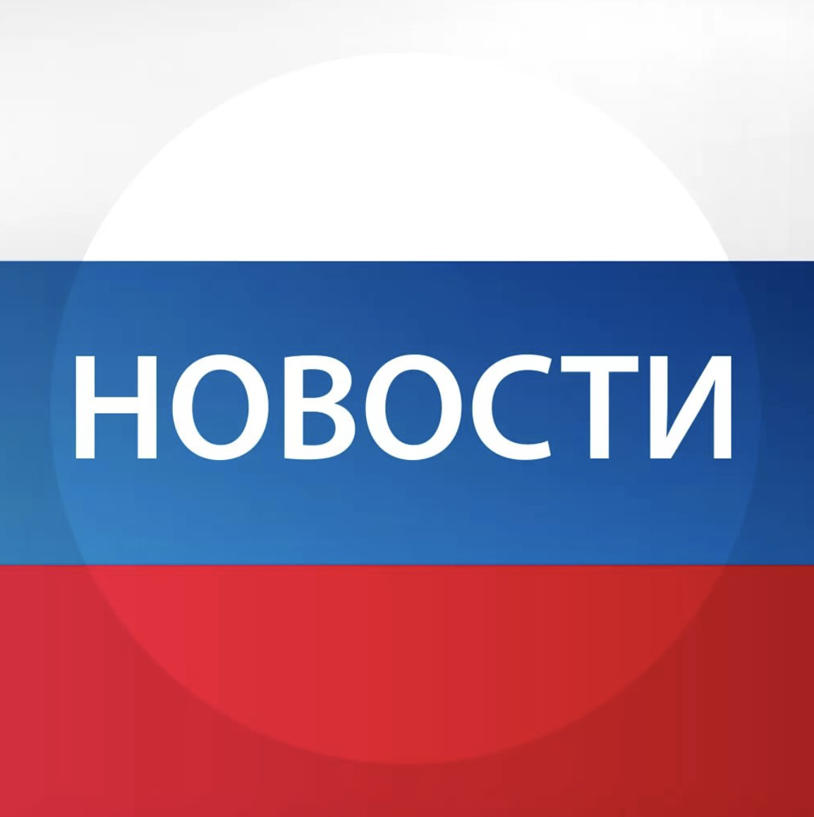 ИЗВЕЩЕНИЕ о проведении государственной кадастровой оценки объектов недвижимости, расположенных на территории Омской области.