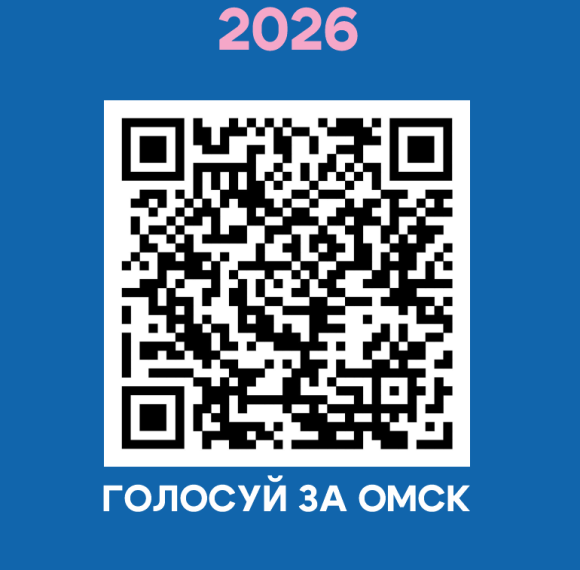 &quot;КУЛЬТУРНАЯ СТОЛИЦА РОССИИ&quot;.