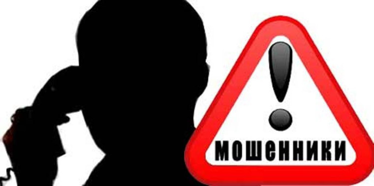 Мобильное мошенничество. Мобильное мошенничество.