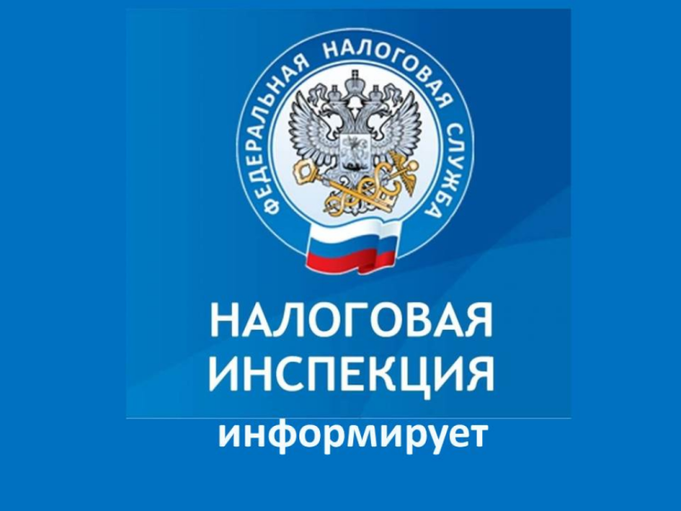 Семинар для налогоплательщиков. Семинар для налогоплательщиков.