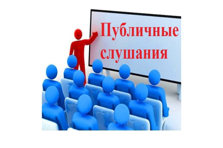 Оповещение. Оповещение.