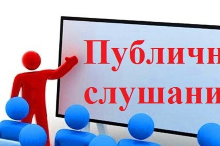 Объявление. Объявление.